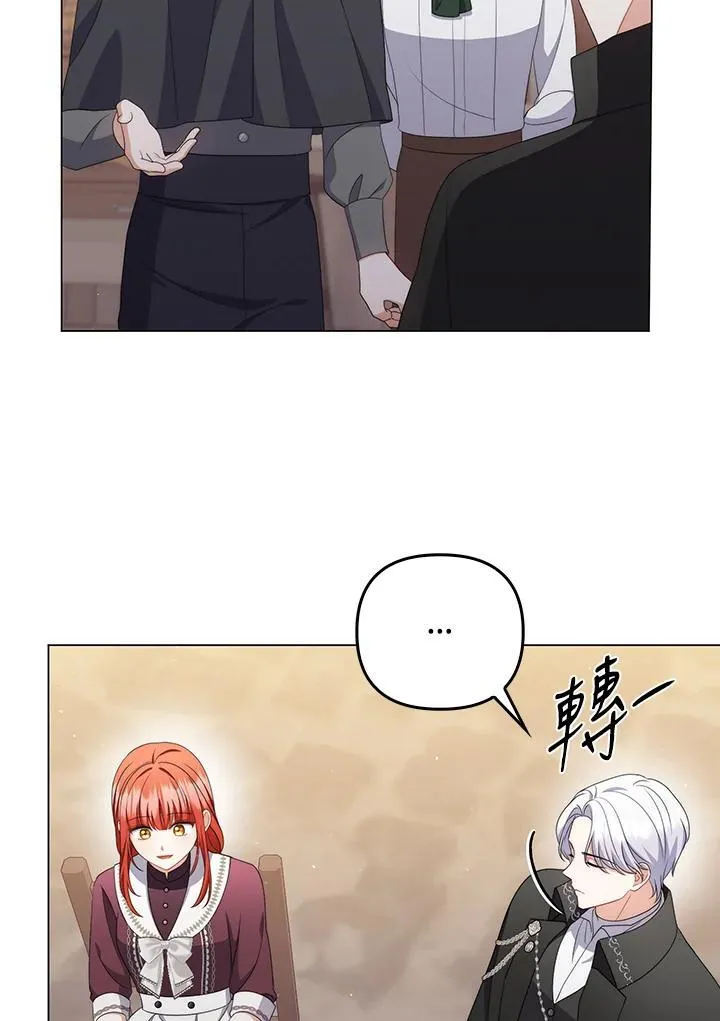 第62话 第70页