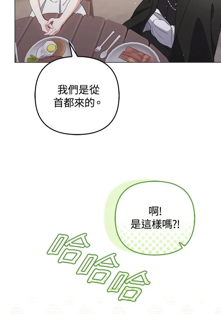 第62话 第71页