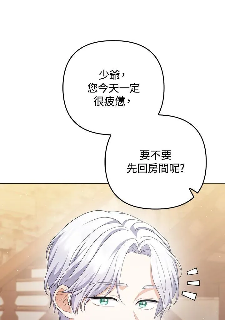 第62话 第75页
