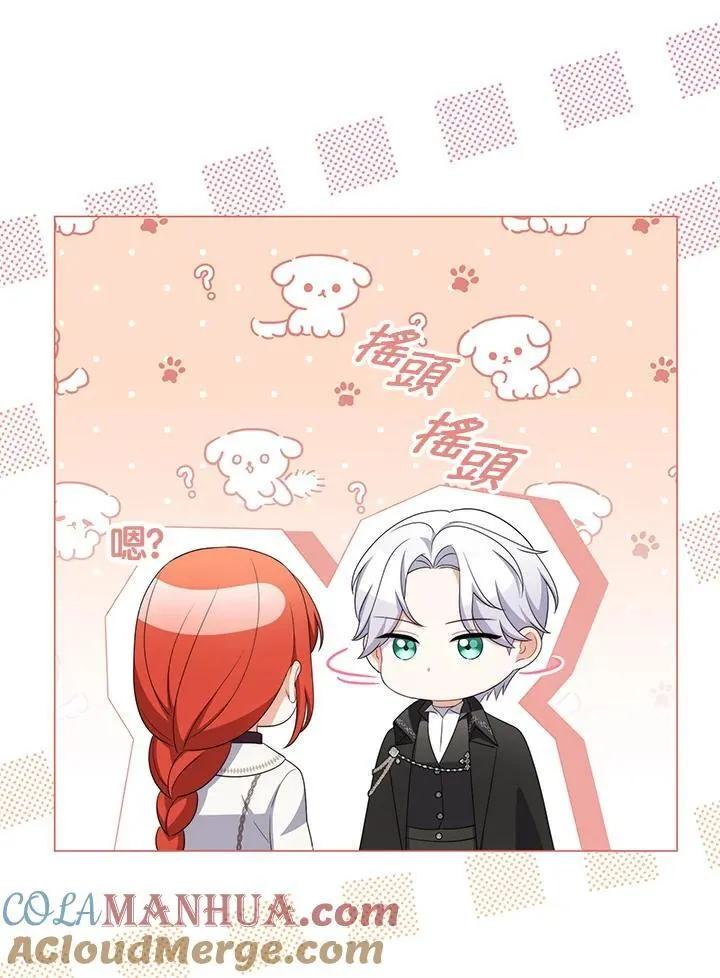 第62话 第77页
