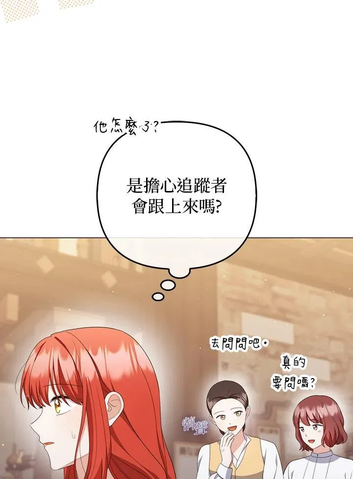 第62话 第78页