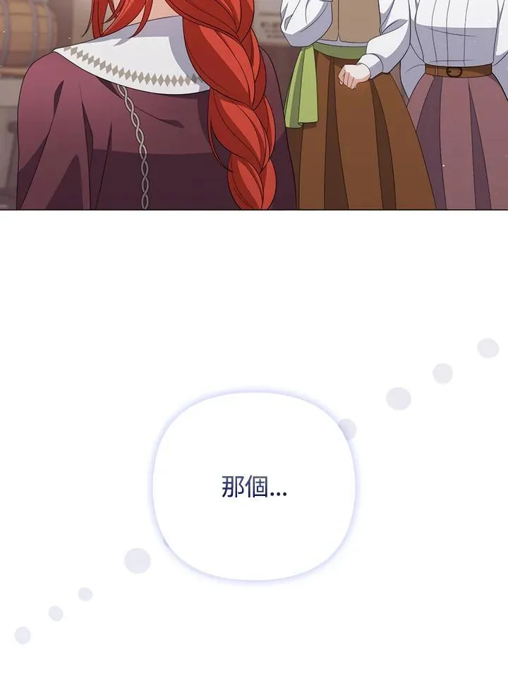 第62话 第79页