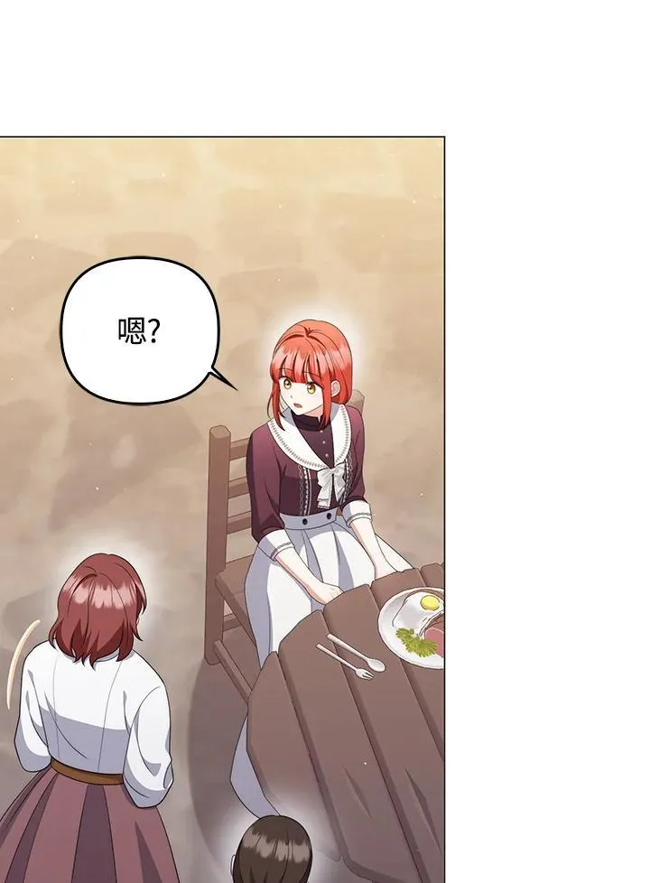 第62话 第80页