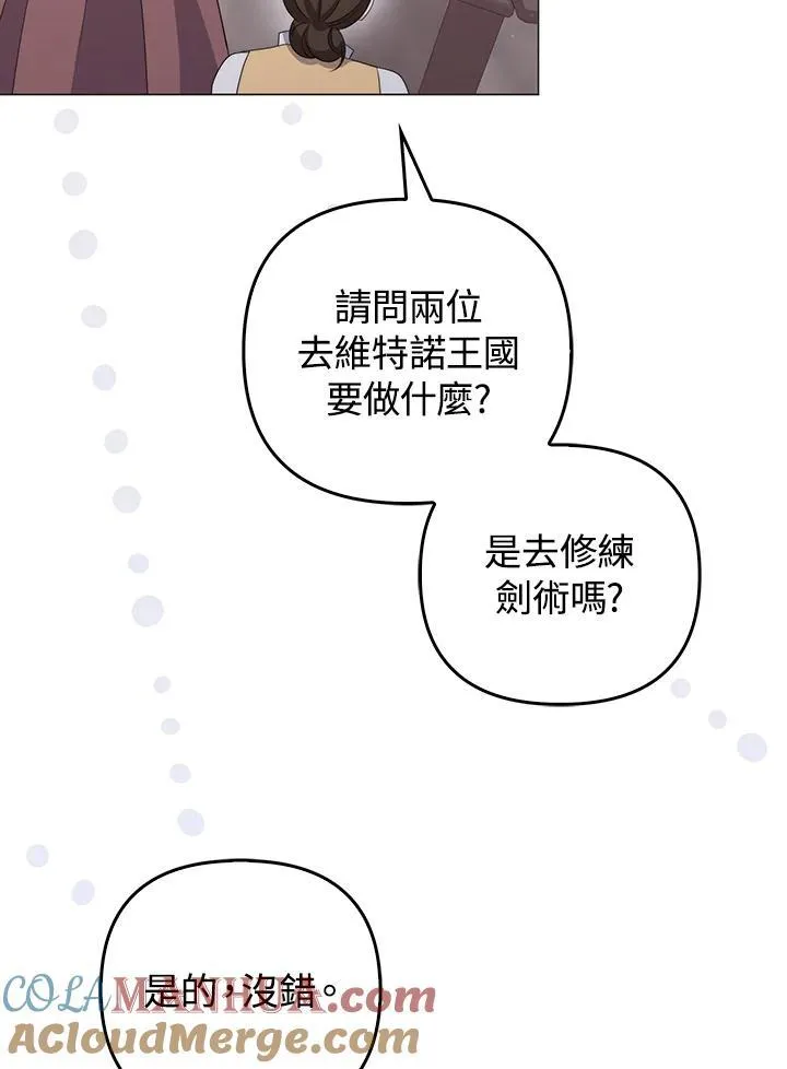 第62话 第81页