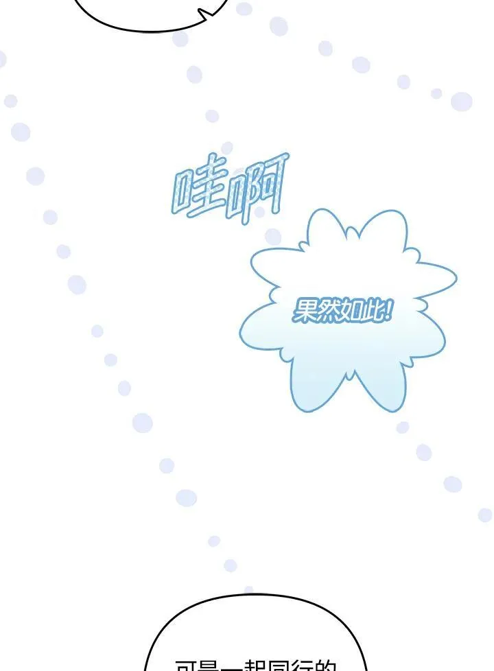 第62话 第82页