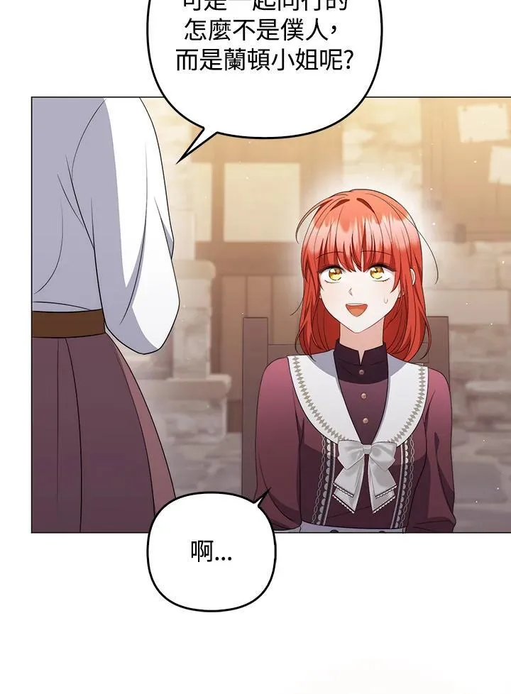 第62话 第83页
