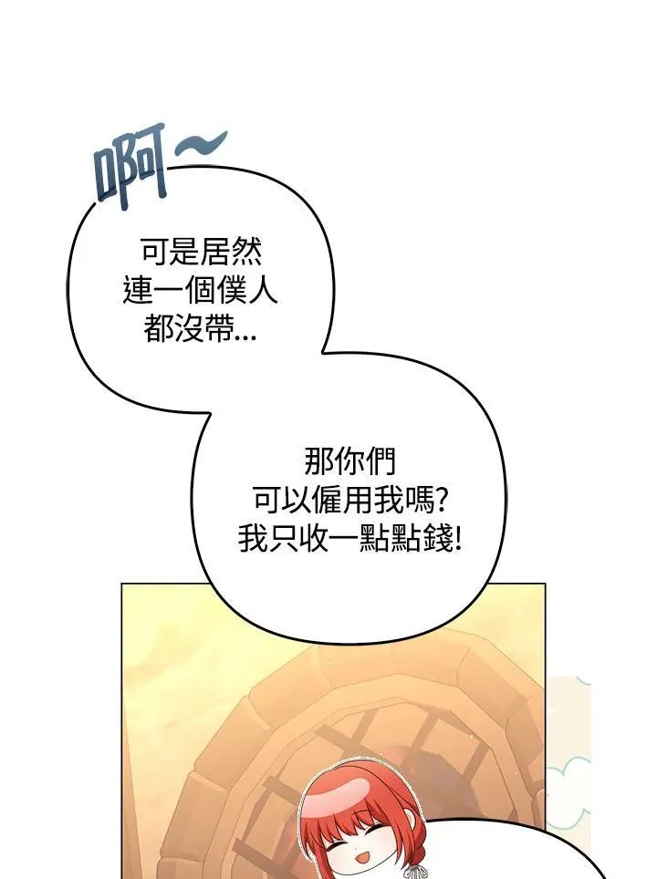 第62话 第86页