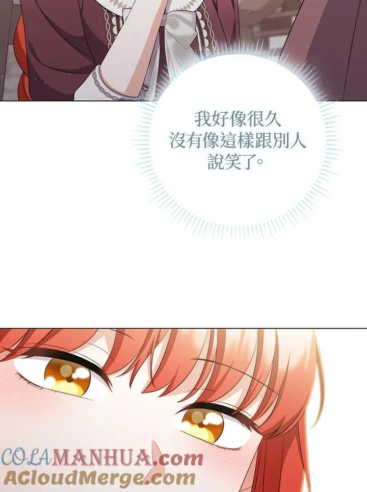 第62话 第89页