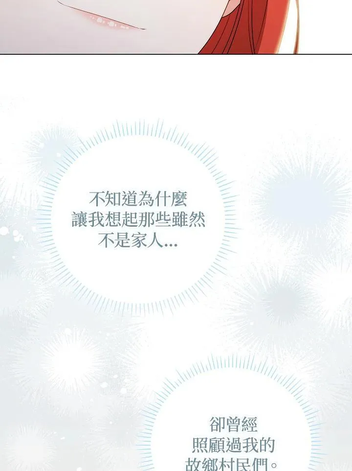 第62话 第90页