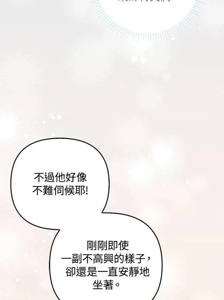 第62话 第91页