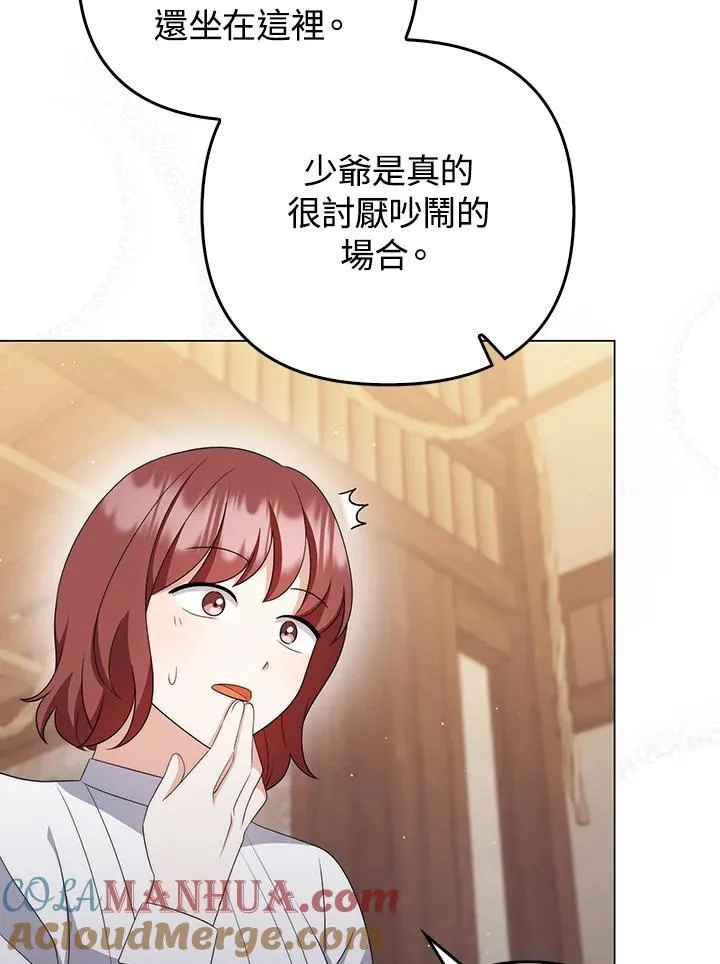 第62话 第93页