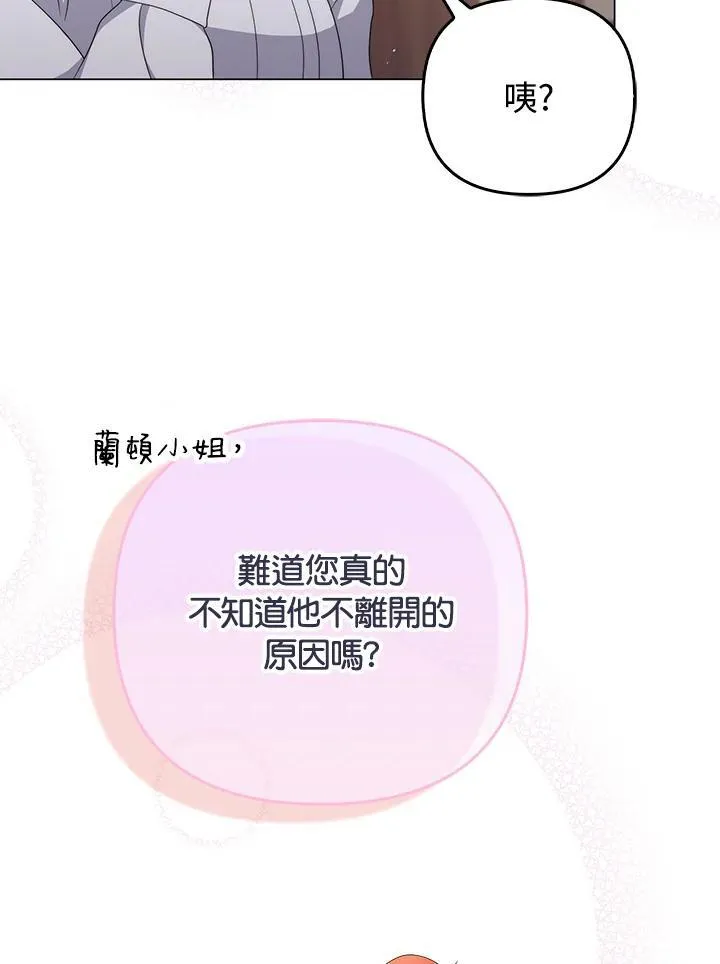 第62话 第94页