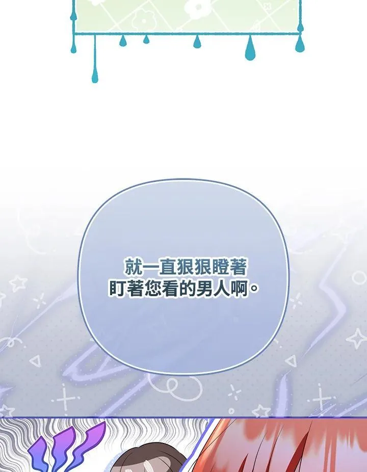 第62话 第100页