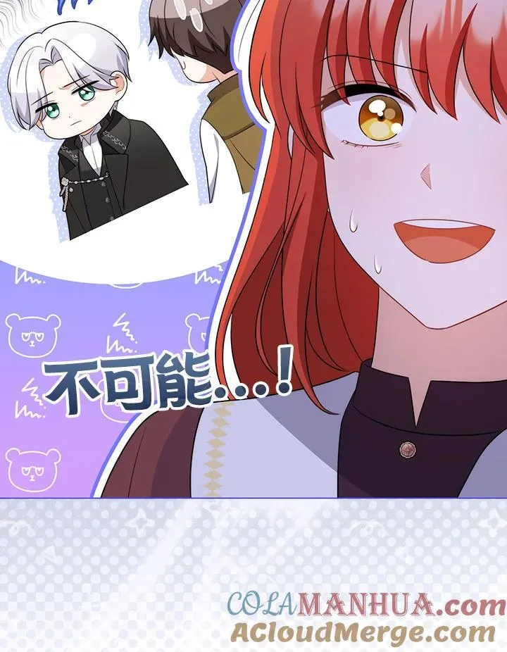 第62话 第101页