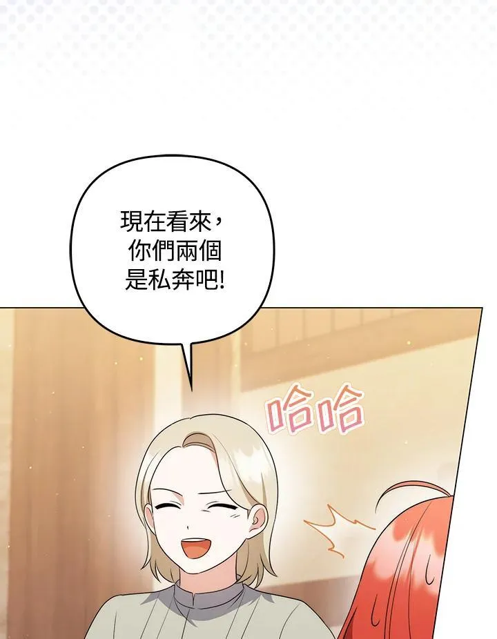 第62话 第102页