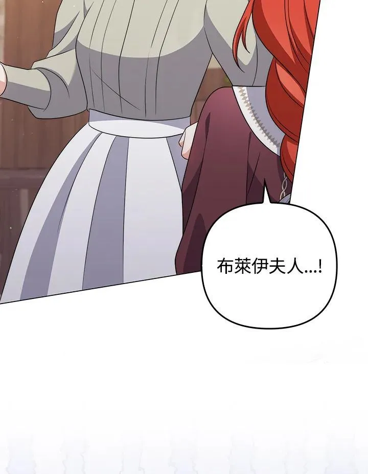 第62话 第103页