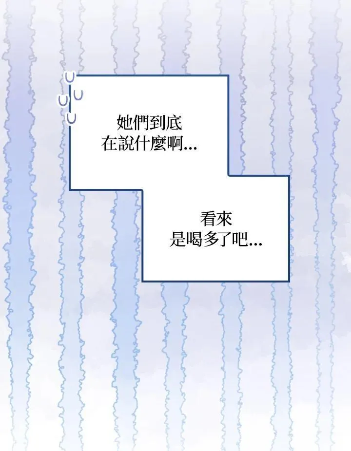 第62话 第104页