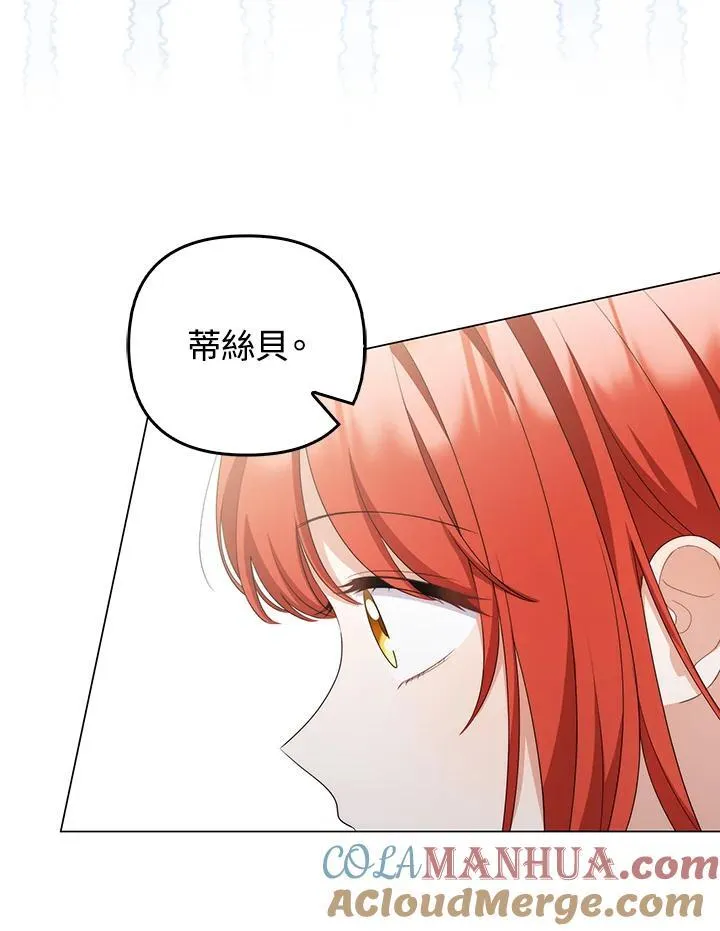 第62话 第105页
