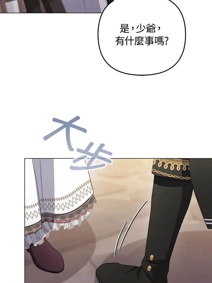第62话 第107页