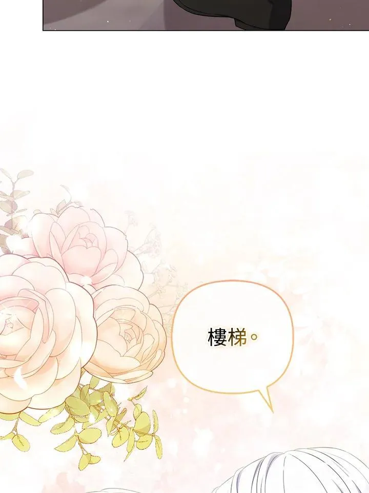 第62话 第108页