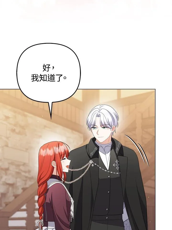 第62话 第110页