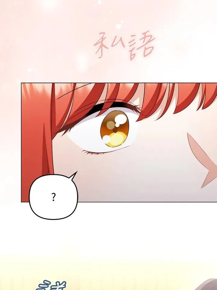 第62话 第112页