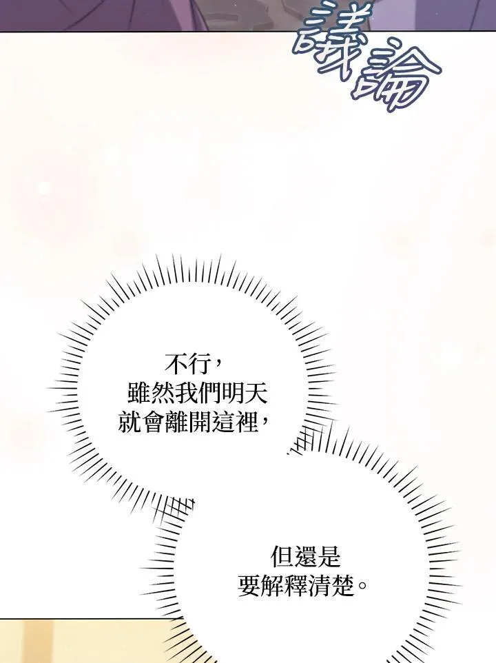 第62话 第114页