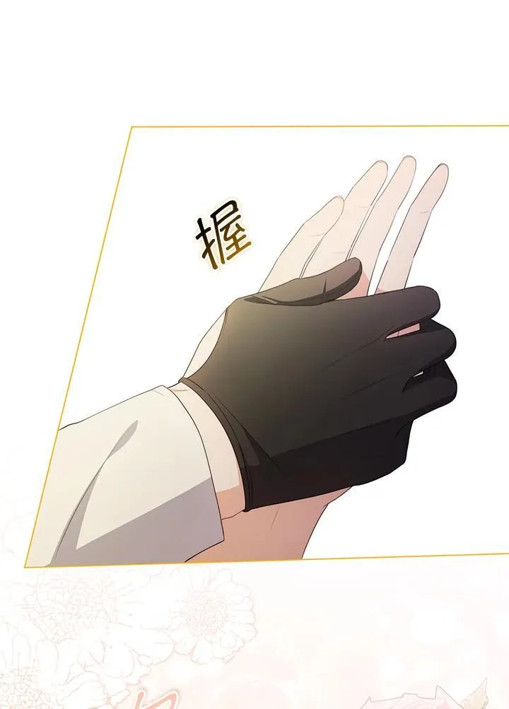 第62话 第116页