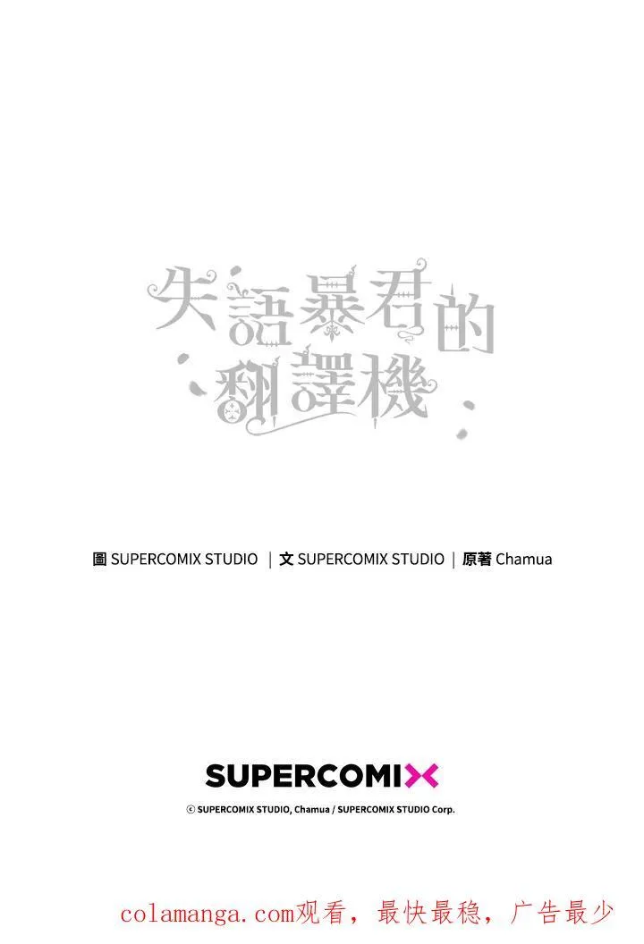 第62话 第124页