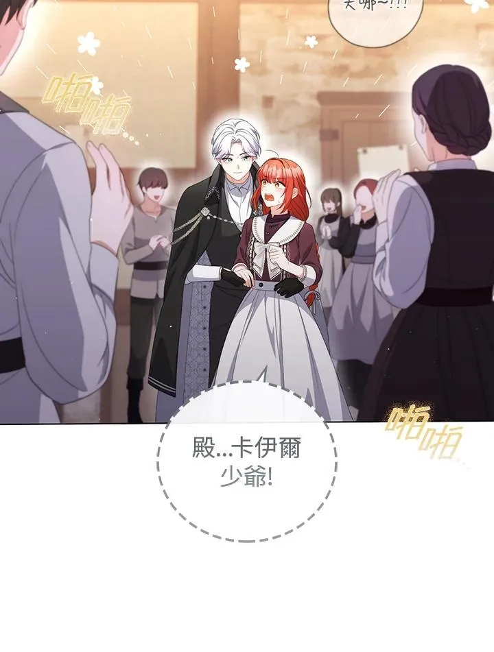 第63话 第10页