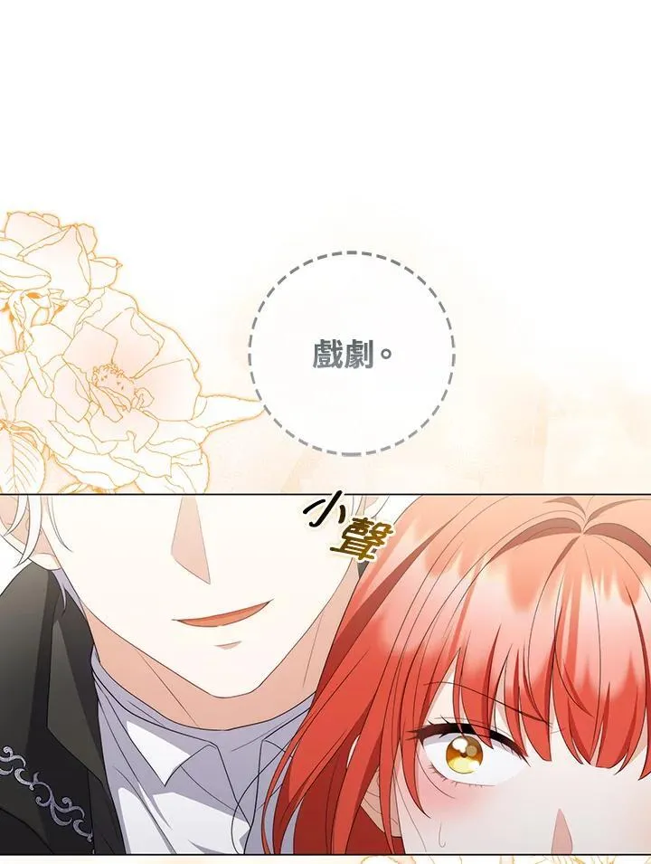 第63话 第11页