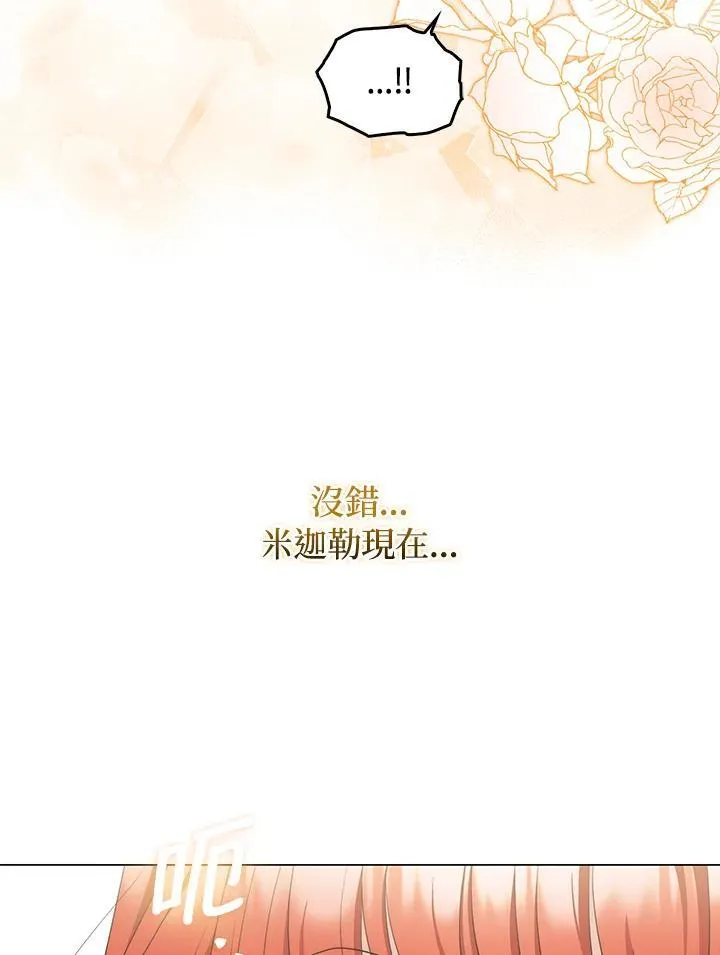 第63话 第12页