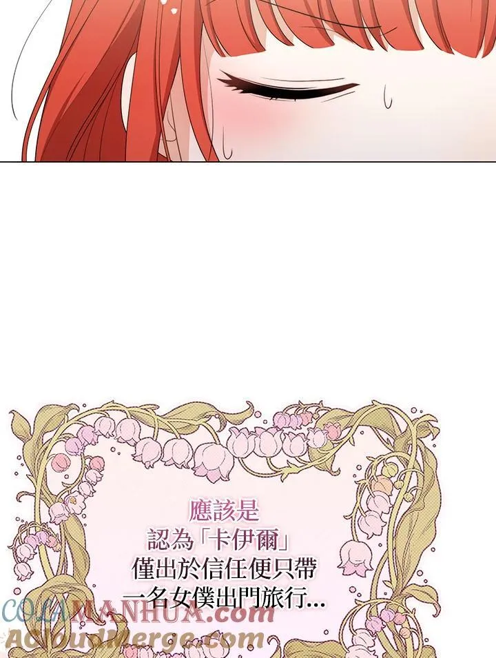第63话 第13页