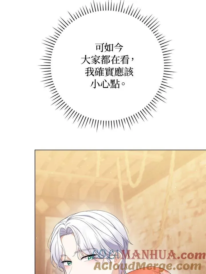 第63话 第17页
