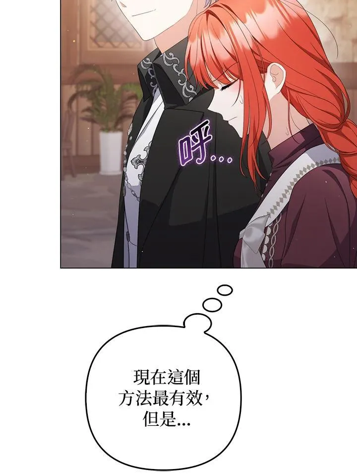 第63话 第18页
