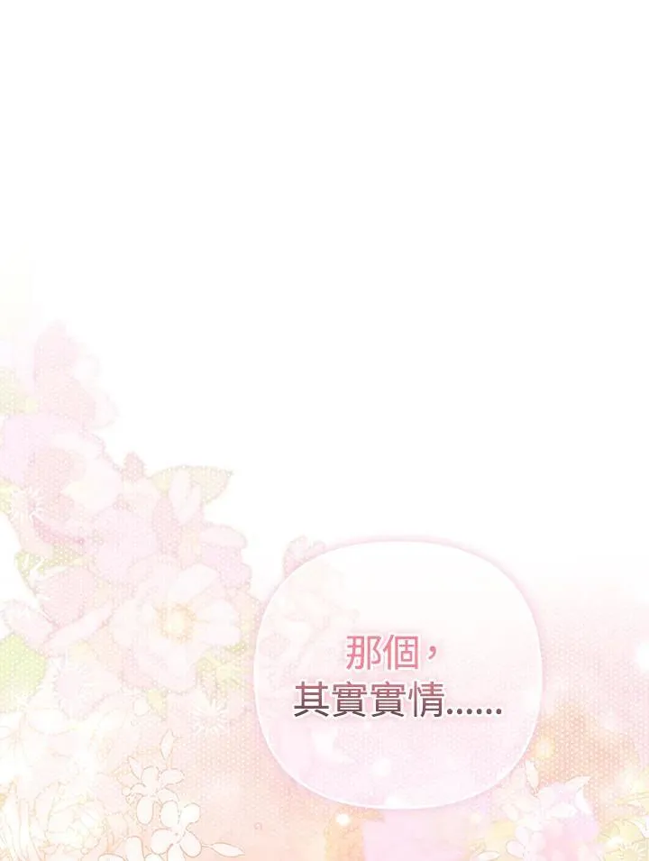 第63话 第19页