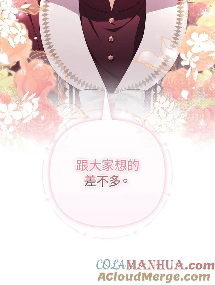 第63话 第21页