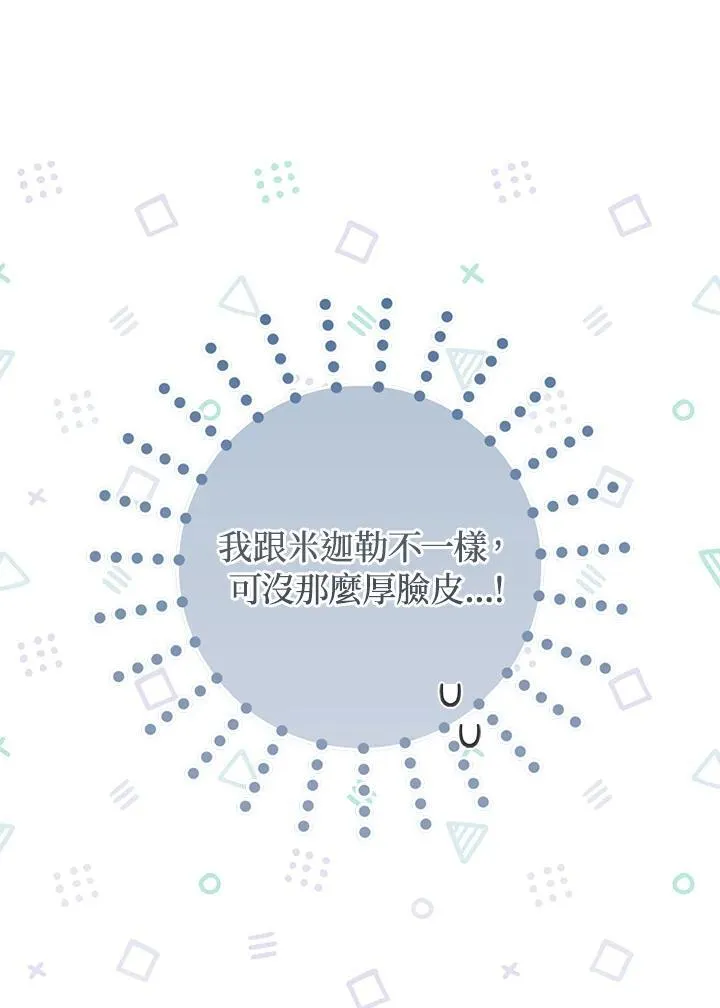 第63话 第22页