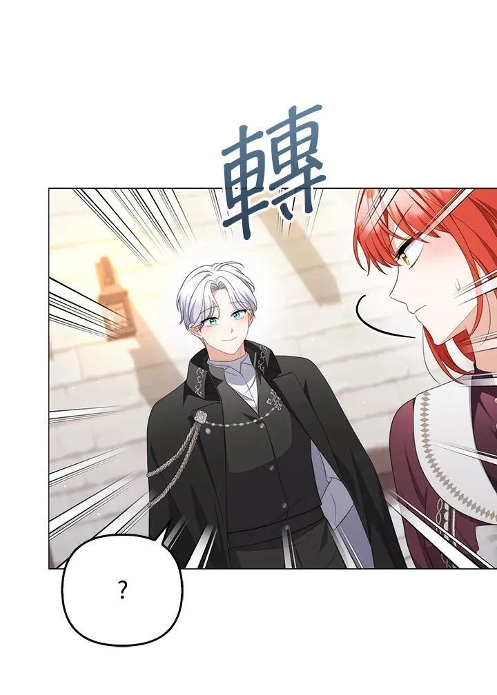 第63话 第27页