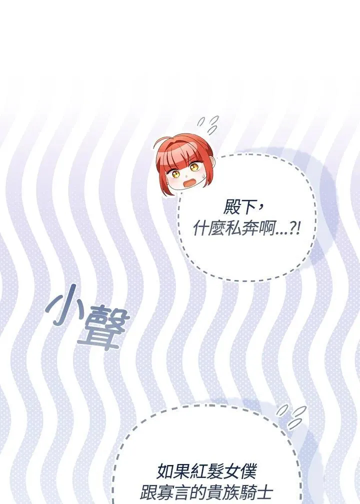 第63话 第28页