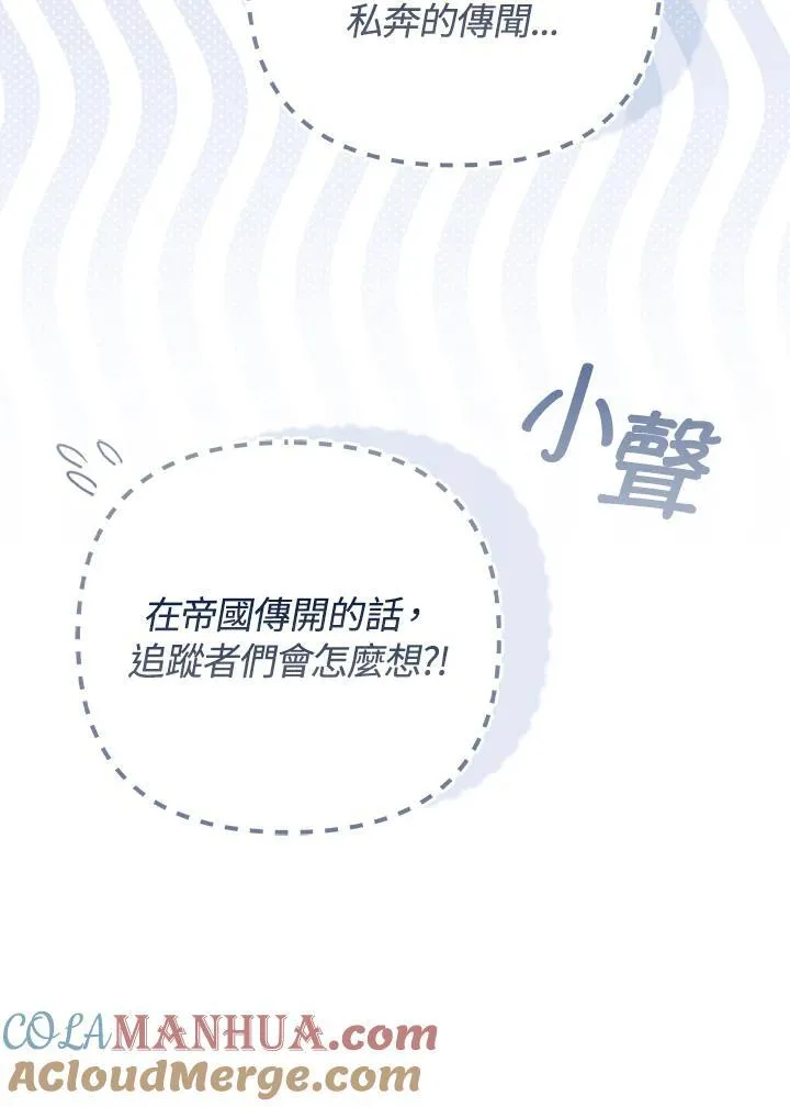 第63话 第29页