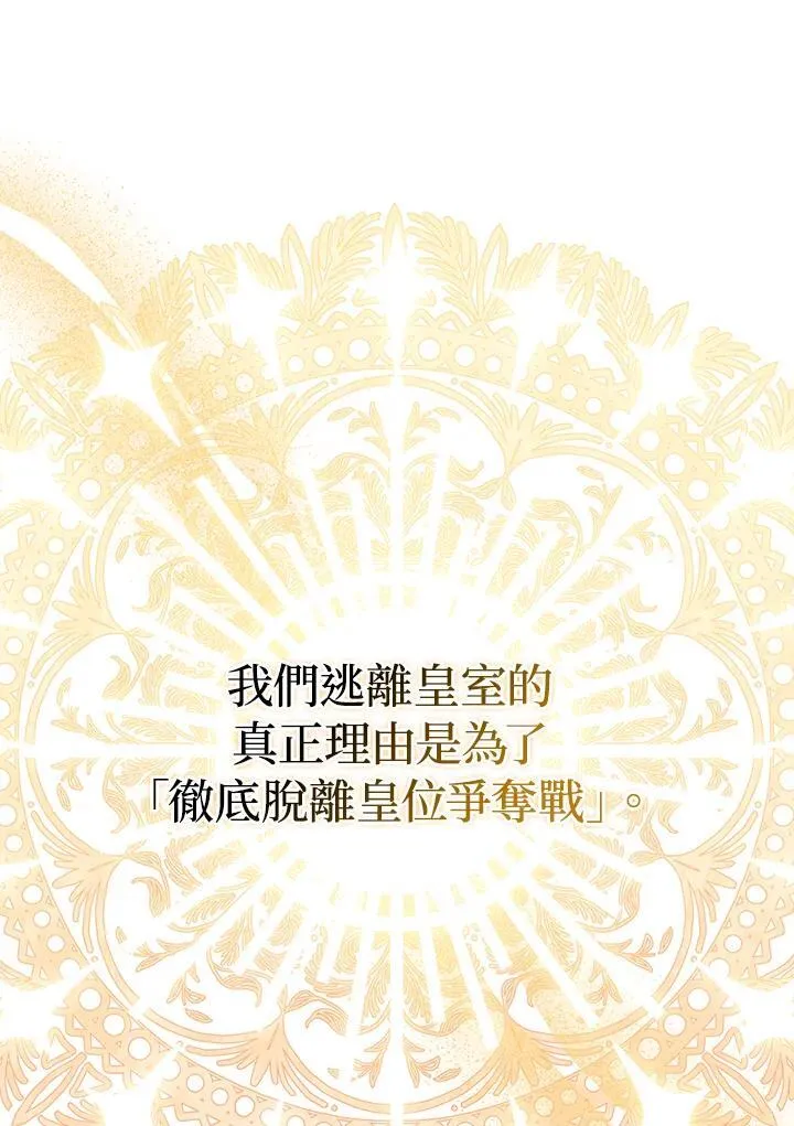 第63话 第35页