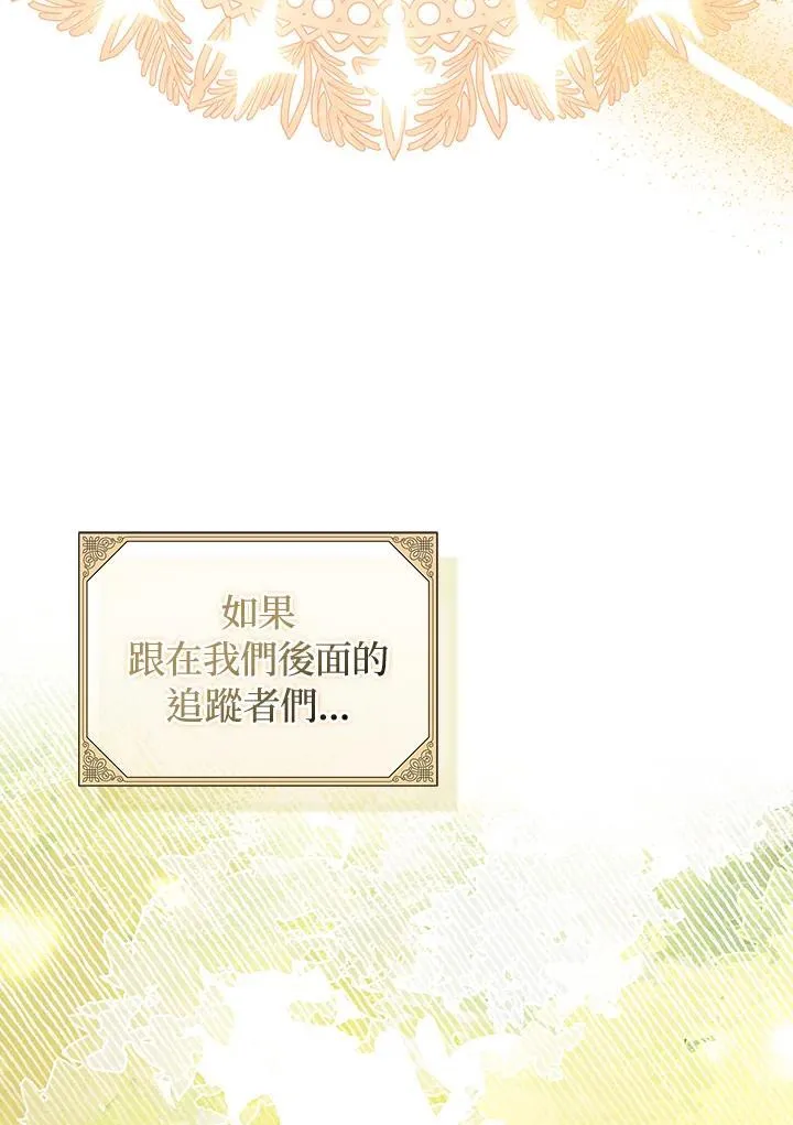 第63话 第36页