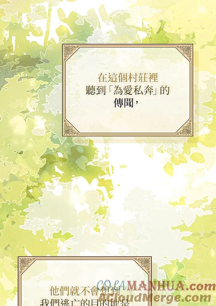 第63话 第37页