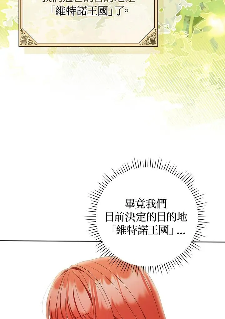 第63话 第38页