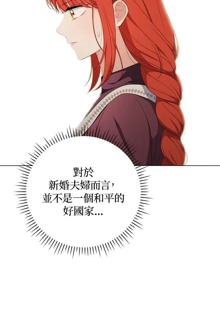 第63话 第39页