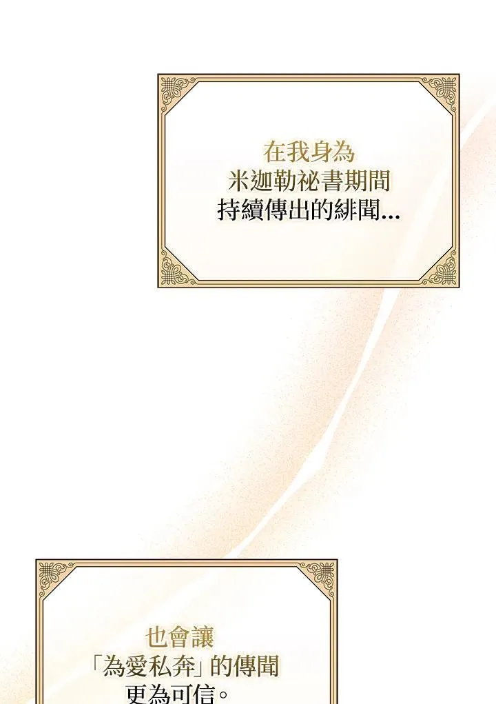 第63话 第40页