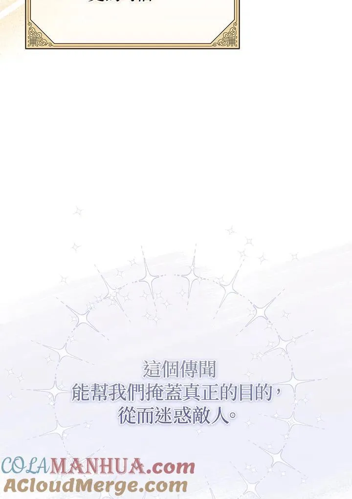 第63话 第41页