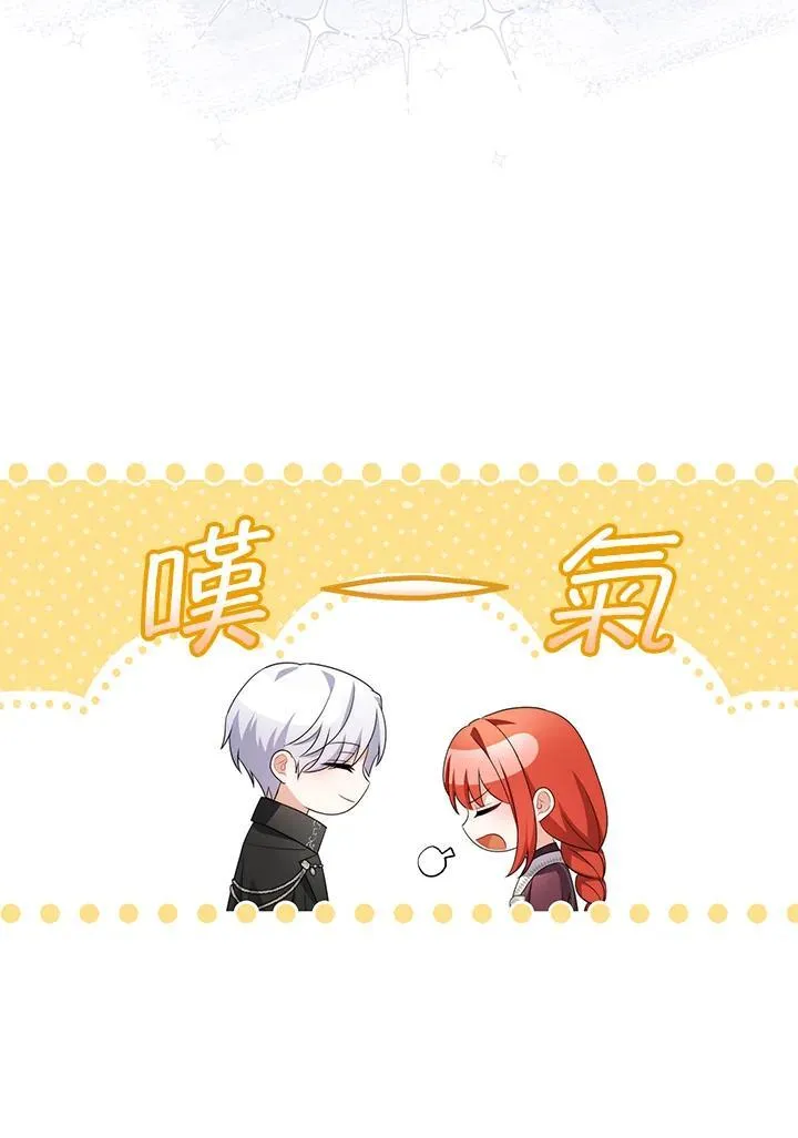 第63话 第42页