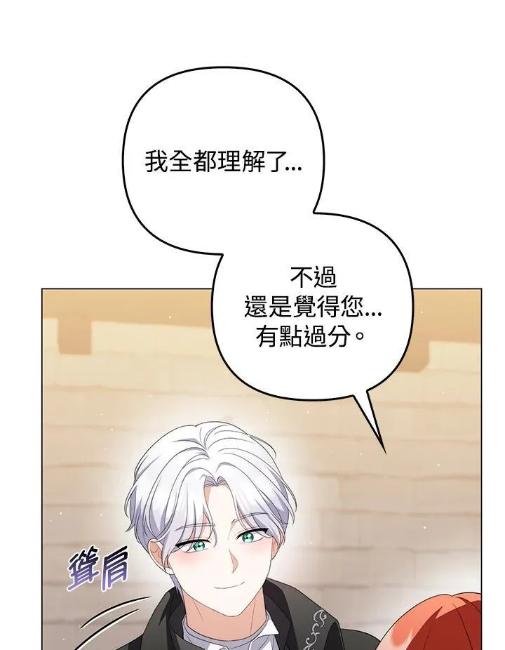 第63话 第43页